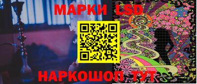 кокаин Волгодонск