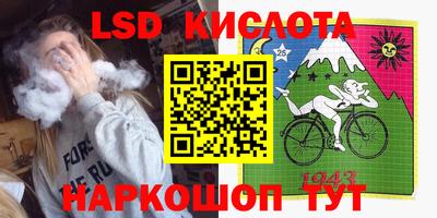 кокаин перу Волжск