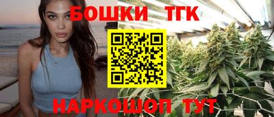 кокаин Волгодонск