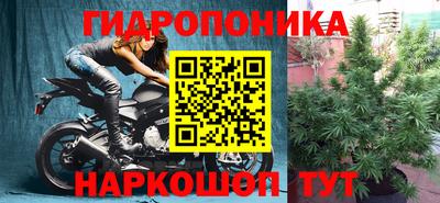 соль курить ск Бугуруслан