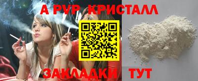spice Бузулук