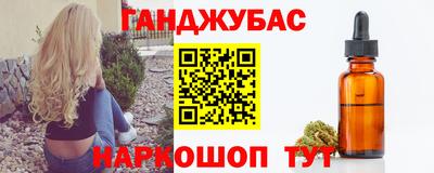 кокаин Волгодонск