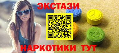 индика Волжский
