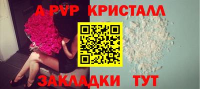 кокаин перу Волжск