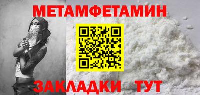 кокаин Волгодонск