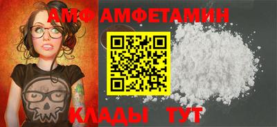 индика Волжский