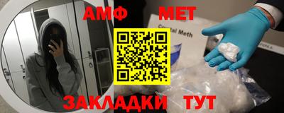 кокаин Волгодонск