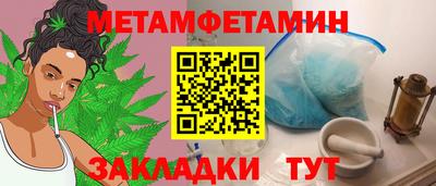 кокаин Волгодонск