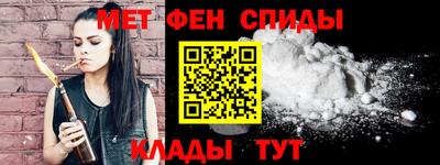 кокаин Волгодонск