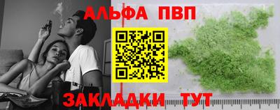 кокаин перу Волжск
