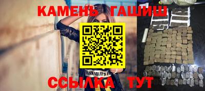 соль курить ск Бугуруслан