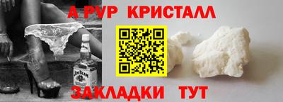 кокаин Волгодонск