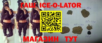 кокаин Волгодонск