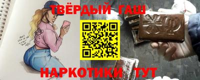 соль курить ск Бугуруслан