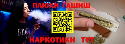 синтетический гашиш Донской