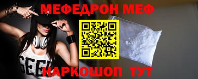 соль курить ск Бугуруслан