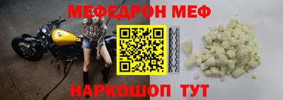 кокаин Волгодонск