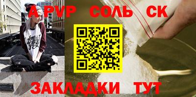 индика Волжский