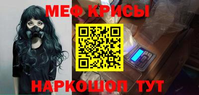 соль курить ск Бугуруслан