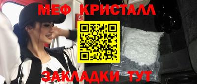 кокаин перу Волжск