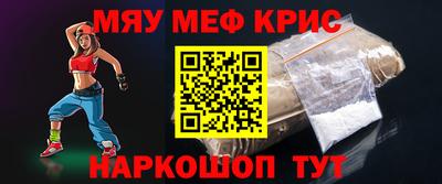 кокаин Волгодонск