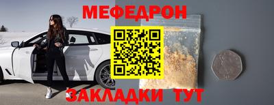 индика Волжский