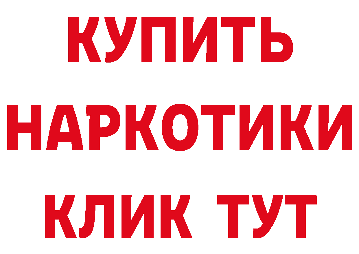 КЕТАМИН ketamine онион это blacksprut Екатеринбург