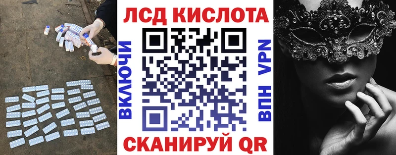 мега зеркало  Екатеринбург  ЛСД экстази кислота  магазин продажи  
