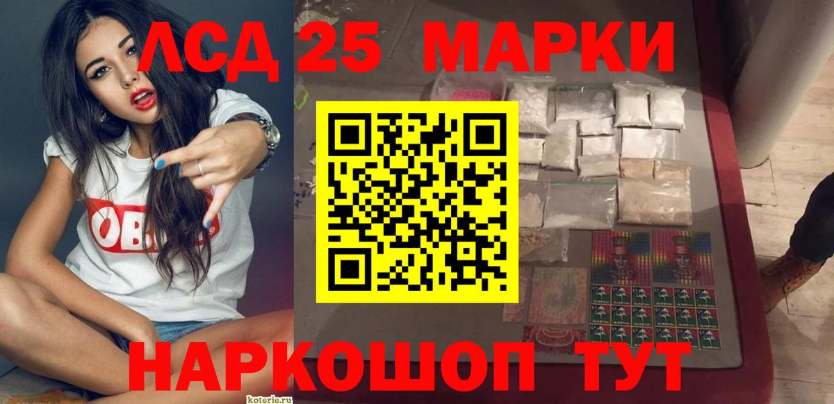 Лсд 25 экстази ecstasy  Вход с VPN  Екатеринбург  LSD-25 экстази кислота 