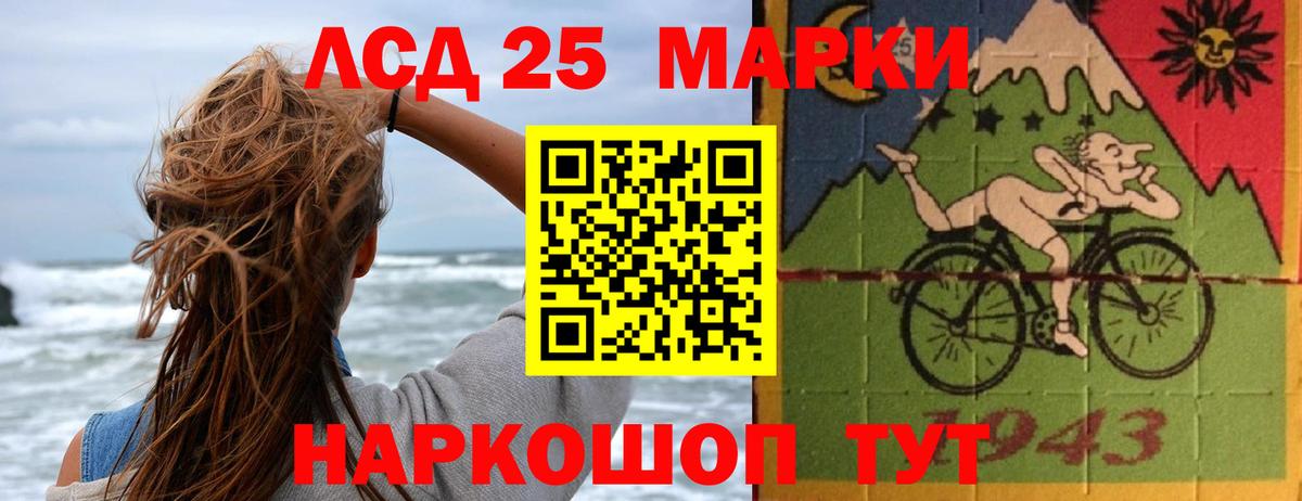 LSD-25 экстази кислота  Екатеринбург 