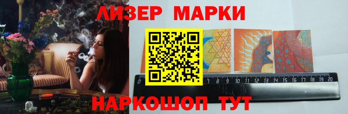 Лсд 25 экстази кислота Екатеринбург