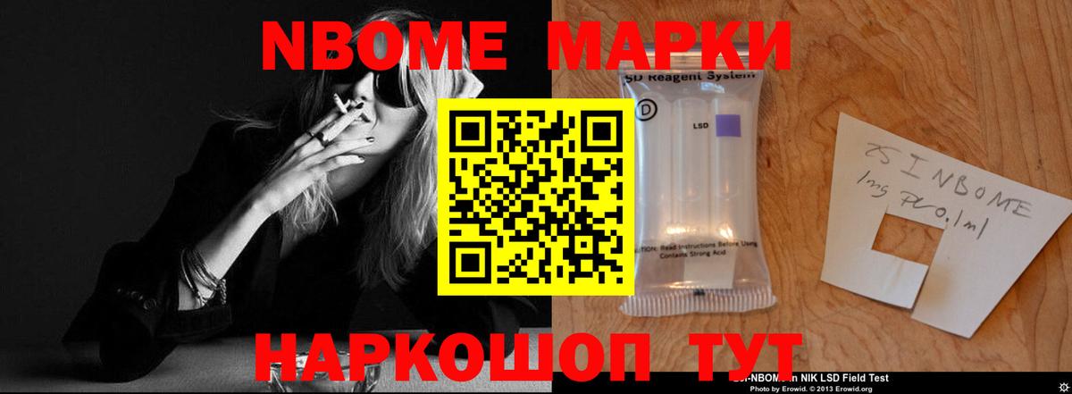 COCAIN Екатеринбург
