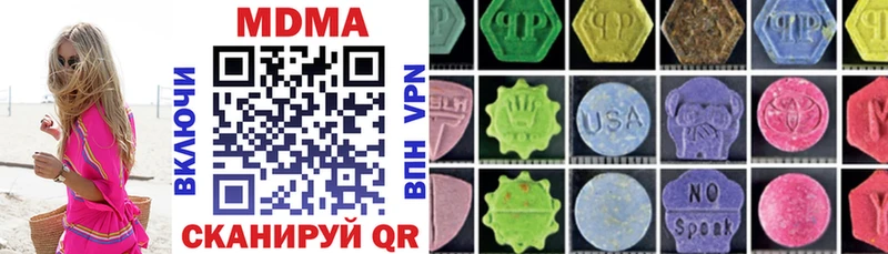 блэк спрут Екатеринбург МДМА молли