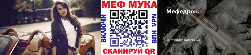 наркотики  Екатеринбург  МЯУ-МЯУ кристаллы 