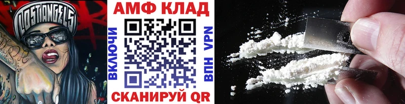 МЕТАМФЕТАМИН мет  где можно купить   Екатеринбург 