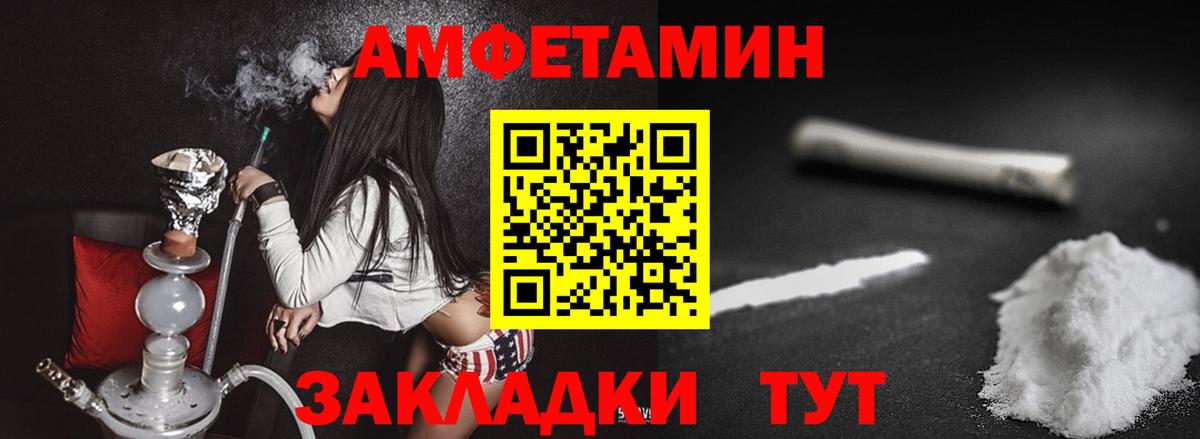 Первитин витя  Первитин  Екатеринбург  Вход с VPN 
