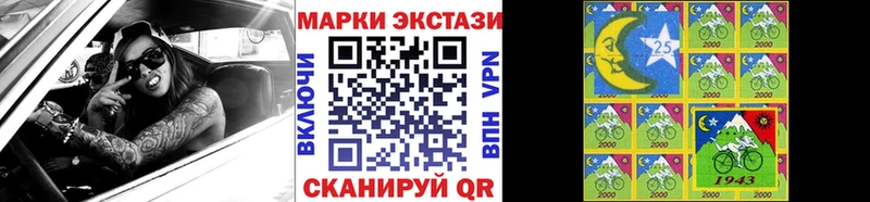 Марки 25I-NBOMe 1500мкг  Екатеринбург 