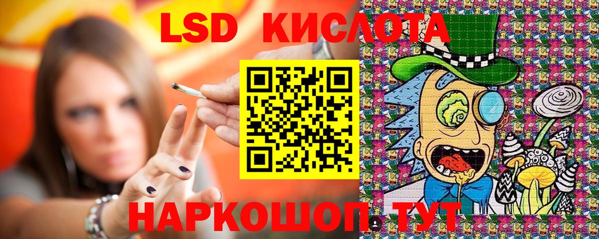 Екатеринбург  Марки NBOMe 1500мкг  Вход с VPN 