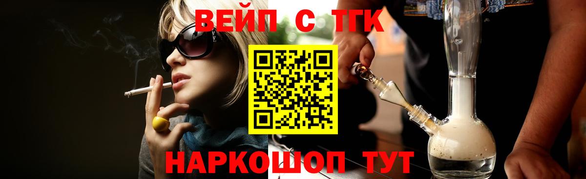 ТГК THC oil Екатеринбург