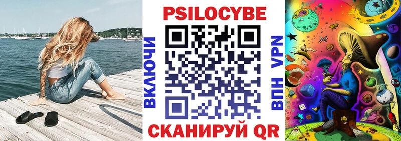Галлюциногенные грибы мухоморы Екатеринбург