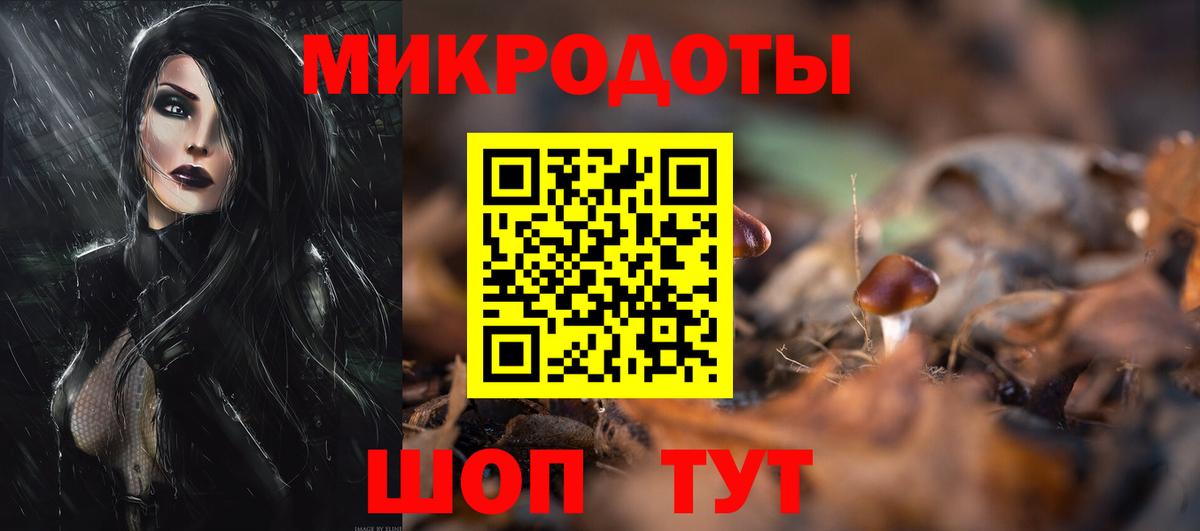 Галлюциногенные грибы Magic Shrooms Екатеринбург