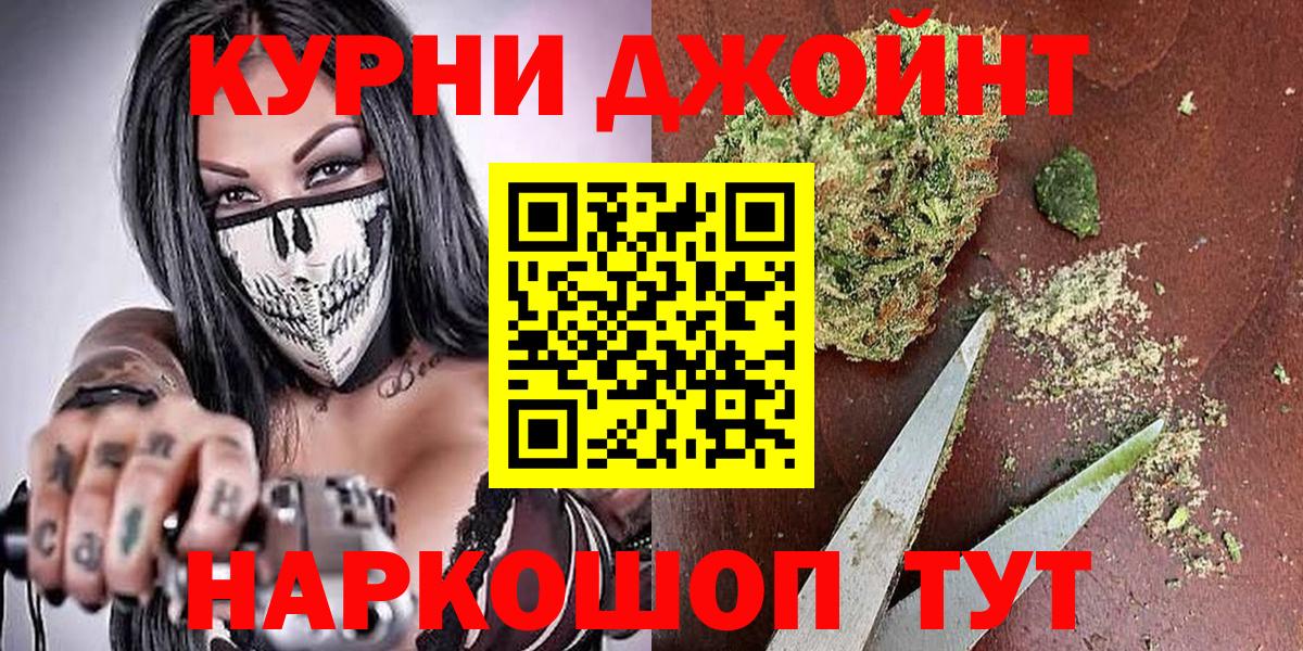 Бошки Шишки семена Екатеринбург
