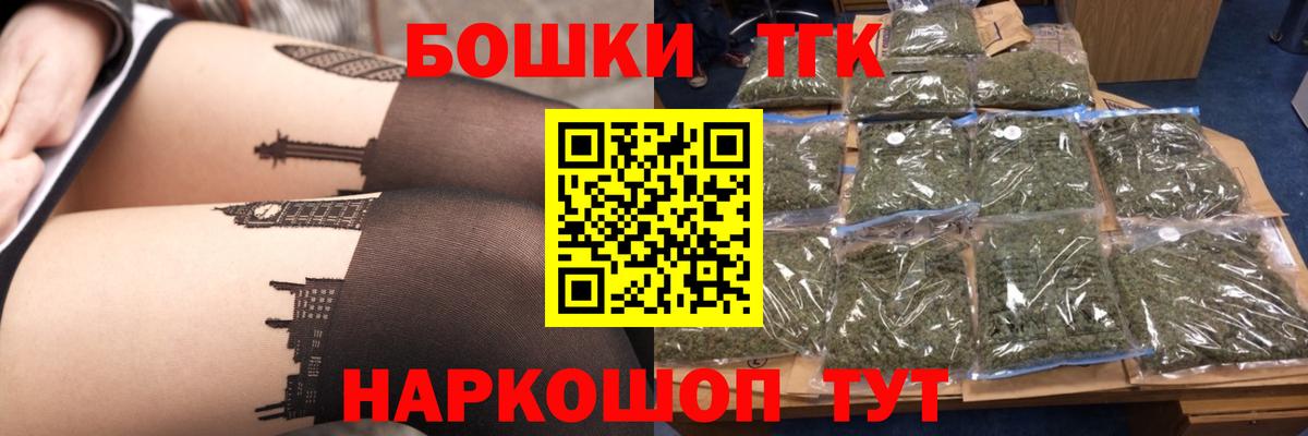 Бошки марихуана Amnesia  Екатеринбург  МАРИХУАНА White Widow  Каннабис конопля  Бошки Шишки VHQ 