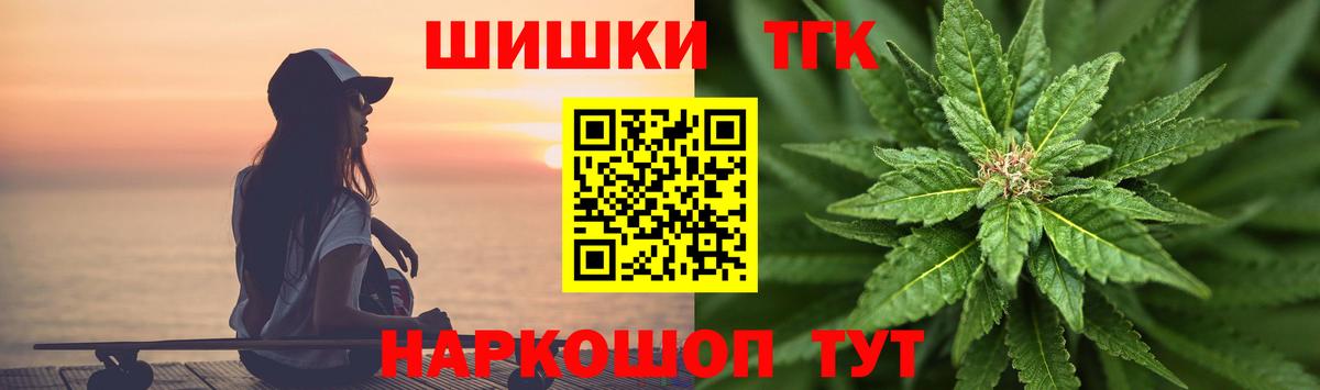 Канабис Amnesia  Марихуана тримм  Вход с VPN  Екатеринбург  Шишки марихуана Ganja  Шишки марихуана ГИДРОПОН 