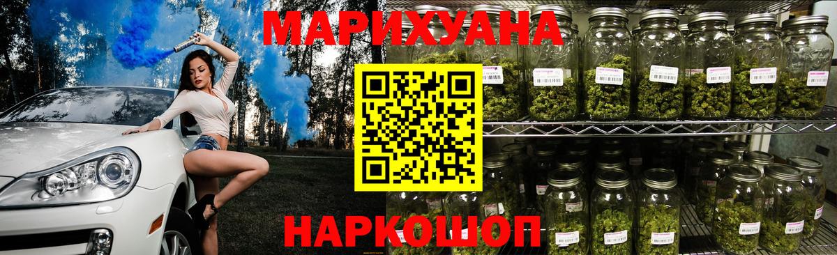 Канабис LSD WEED Екатеринбург